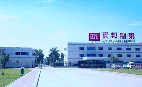 珠海聯(lián)邦制藥廠房?jī)艋こ贪咐?>
								<div   id=