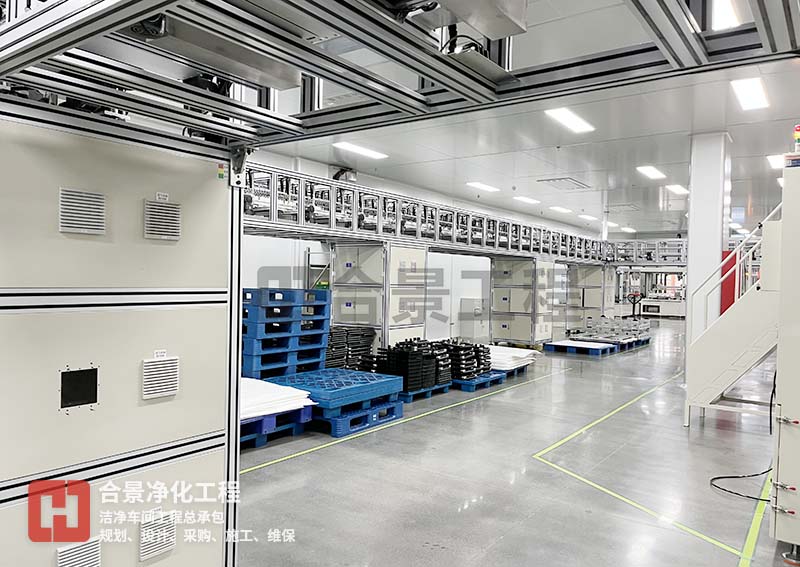 鋰電池生產(chǎn)為什么需要潔凈車間？